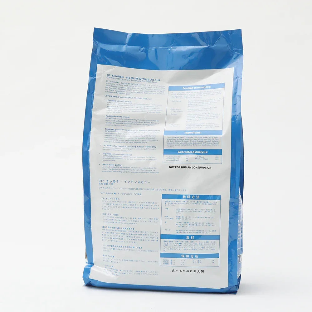 Ocean Free Kirameki Premium Intense Colour Koi Medium 1Kg - Amazing Amazon