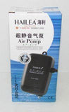 Hailea 5501 Airpump - Amazing Amazon