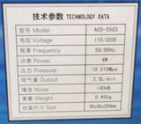 Hailea 5503 Airpump - Amazing Amazon