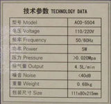Hailea 5504 Airpump - Amazing Amazon